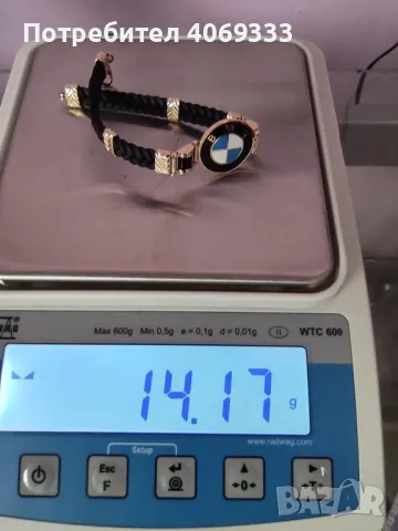 Чисто нова златна гривна БМВ 14к 585, снимка 2 - Гривни - 47907728