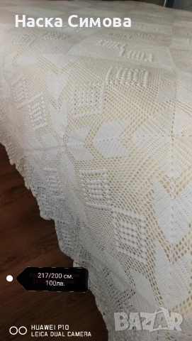 Покривки за кръгла маса и спалня , снимка 3 - Покривки за маси - 52816832