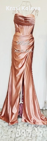 Налични модели., снимка 16 - Други - 52219228