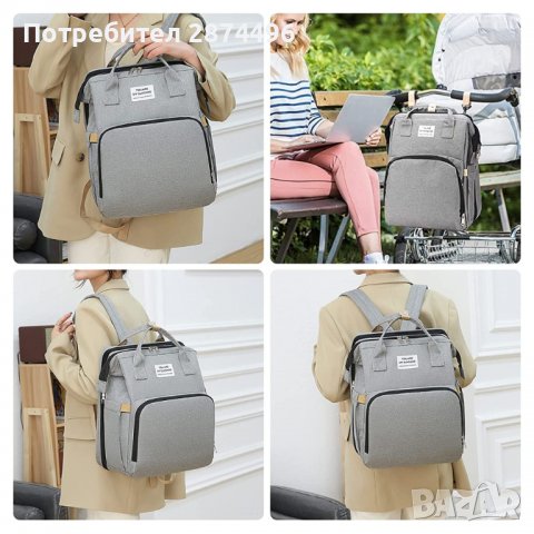 3696 Раница за бебешки принадлежности, снимка 2 - Други - 37875763