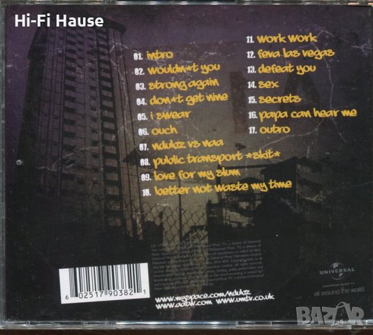N-Duba-Uncle B, снимка 2 - CD дискове - 37296979