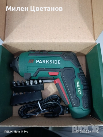 Акумулаторна отвертка Parkside