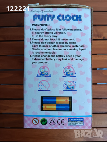 Детска играчка Коте с часовник, снимка 4 - Други - 44897792