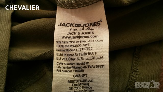 Jack i Jones размер S мъжка дълга тениска 25-25, снимка 8 - Тениски - 26876782
