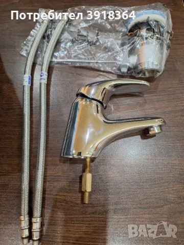 Смесител стоящ на VIDIMA