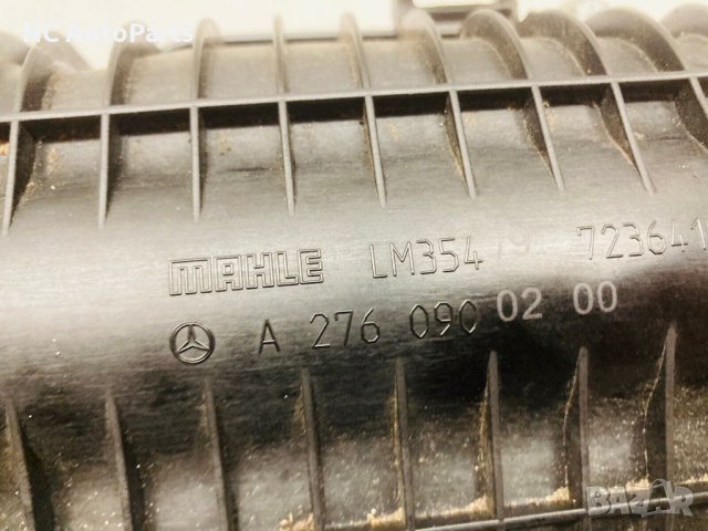 Всмукателен колектор за MERCEDES Мерцедес W205 AMG C43 3.0 OM276.823 A2760900200 MAHLE 2018, снимка 2 - Части - 43571704