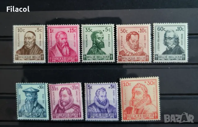 Белгия 1942 Борбата с туберкулозата, пълна серия MNH