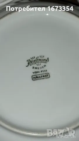 Шведски порцелан, снимка 14 - Сервизи - 48266323