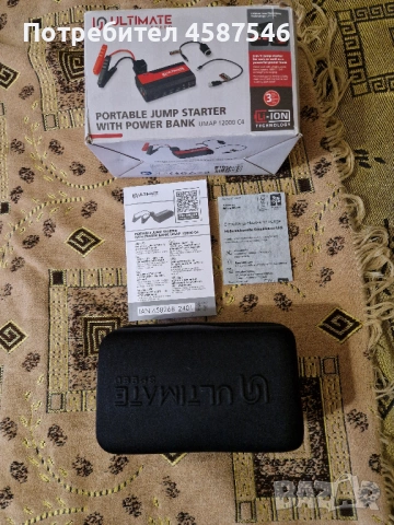 стартер зареждане за автомобили, снимка 2 - Аксесоари и консумативи - 53353565