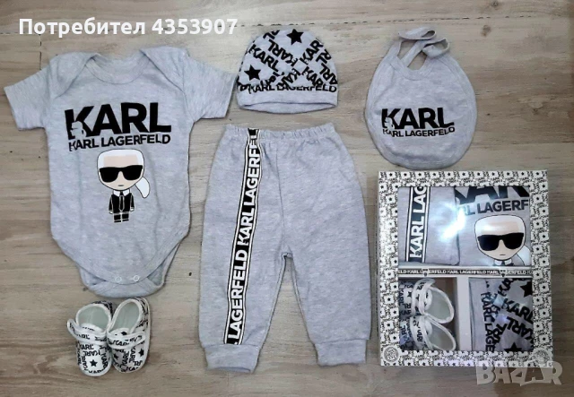 детски сет, снимка 3 - Комплекти за бебе - 50472185