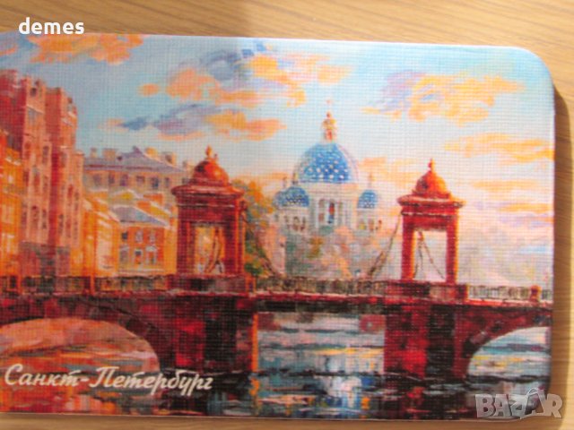 Автентичен магнит от Санкт Петербург, Русия-серия-2, снимка 2 - Колекции - 39298659
