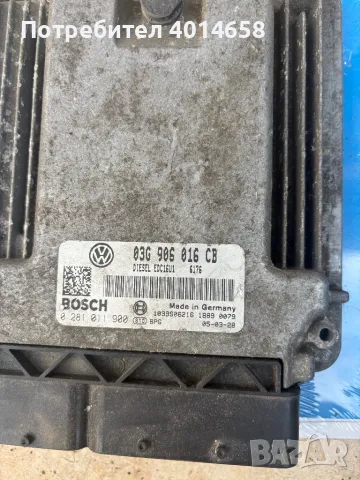 03G906016CB модул за VW