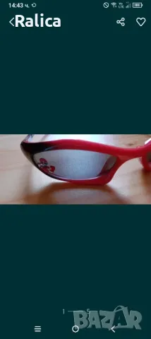 Детски слънчеви очила, снимка 5 - Други - 36380406