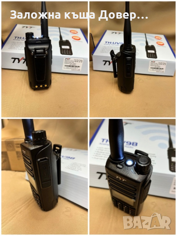 Радиостанция TYT TH-UV98 walkie talkie  radiostation радио уоки токи, снимка 10 - Друга електроника - 44911557
