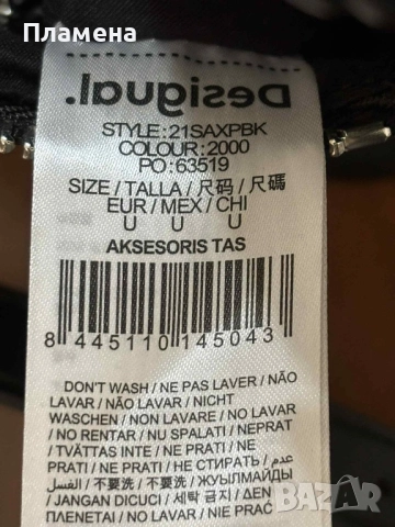 Черно бяла чанта desigual , снимка 8 - Чанти - 51946251