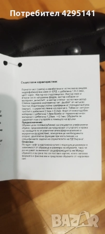 Тактически кубиннки , снимка 2 - Други - 51925730