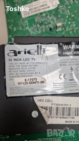 Стойка крачета за ТВ ARIELLI LED-32DN6T2, снимка 4 - Стойки, 3D очила, аксесоари - 51618904