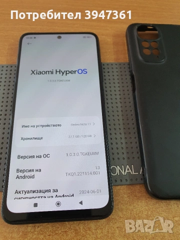 Xiaomi Redmi Note 11, снимка 5 - Xiaomi - 53589525