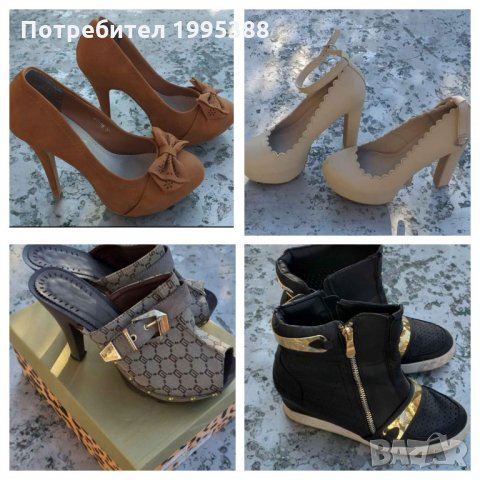 Страхотни модели дамски обувки , снимка 1 - Дамски обувки на ток - 32692715