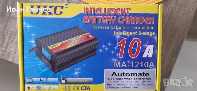 Зарядно за акумулатори марка УКС импулсно 10А нови