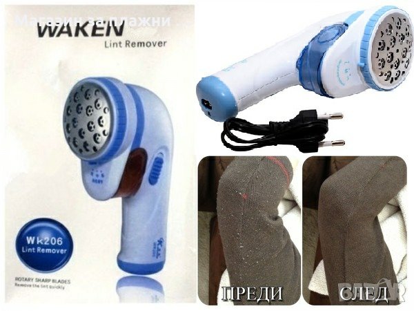 Уред за пилинг на дрехи Lint Remover, снимка 4 - Други - 26732963