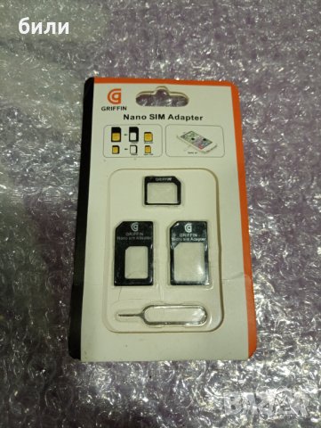 Nano SIM adapter , снимка 1 - Селфи стикове, аксесоари - 38782230