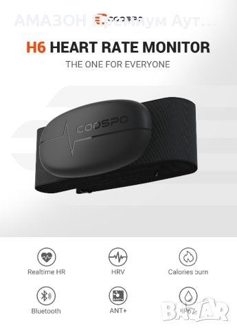 COOSPO H6 Монитор на сърдечния ритъм/Каишка за гърдите/Bluetooth 4.0 ANT+ IP67/реално време/App, снимка 6 - Уреди за диагностика - 40258193