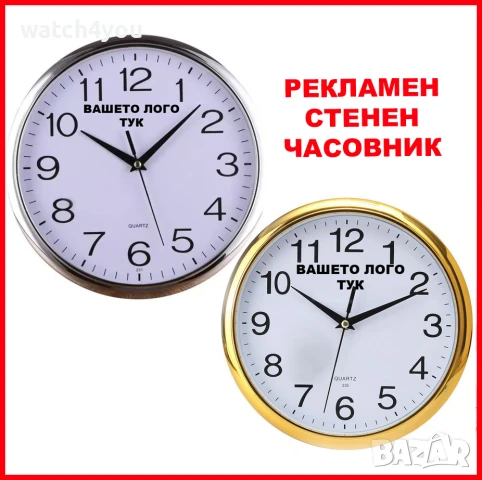 НОВ ДИГИТАЛЕН СТЕНЕН ЧАСОВНИК С ТЕМПЕРАТУРА.ЕЛЕКТРОННИ СТЕННИ ЧАСОВНИЦИ DIGITAL CLOCK ТОП, снимка 13 - Друга електроника - 41525130