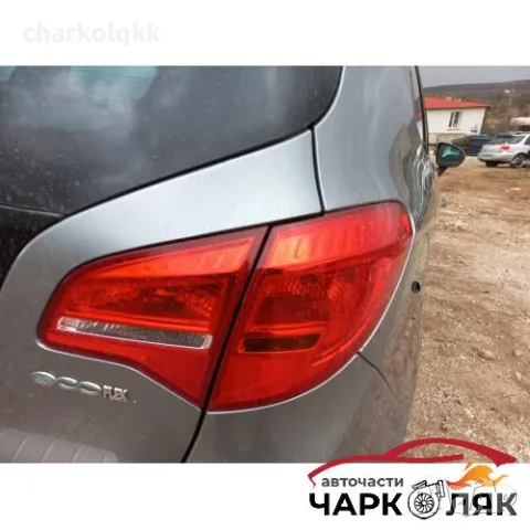 Десен външен стоп Опел Мерива Б