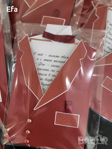 Покани за абитуриентски бал "Костюм", снимка 6 - Покани - 48510634