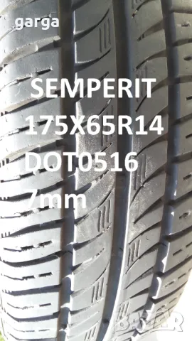 ЕДИНИЧНИ ЗИМНИ и ЛЕТНИ гуми 13,14 и 15 цола, снимка 11 - Гуми и джанти - 14509530