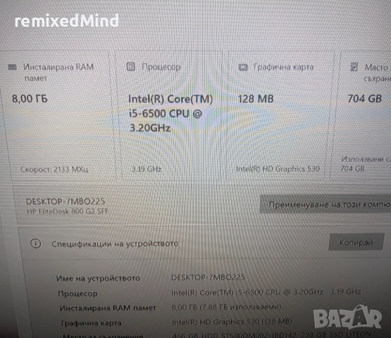 HP Elitedesk 800 G2 SFF i5-6500/8GB/256GB, снимка 5 - За дома - 52447229