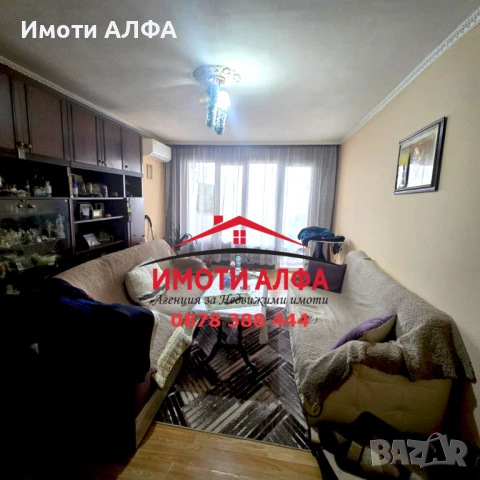 3-Стаен, Ремонтиран, Много добро състояние! Димитровград, снимка 5 - Апартаменти - 53496536