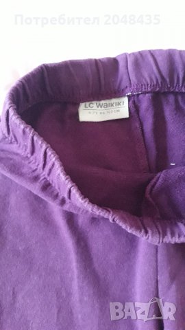 клин, снимка 2 - Детски клинове - 33333339