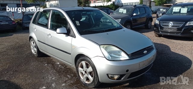 Ford Fiesta 1.3-75к.с. бензин 2005г на части, снимка 2 - Автомобили и джипове - 37876573