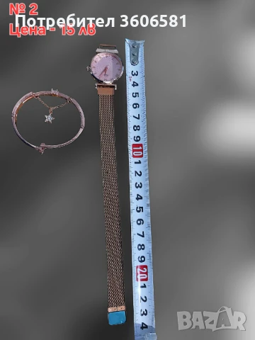Дамски стилни и модерни часовници + аксесоари, снимка 6 - Дамски - 40569586