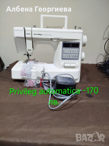 Шевна машина AUTOMATIK PRIVILEG M 2015🎄🎆🎇