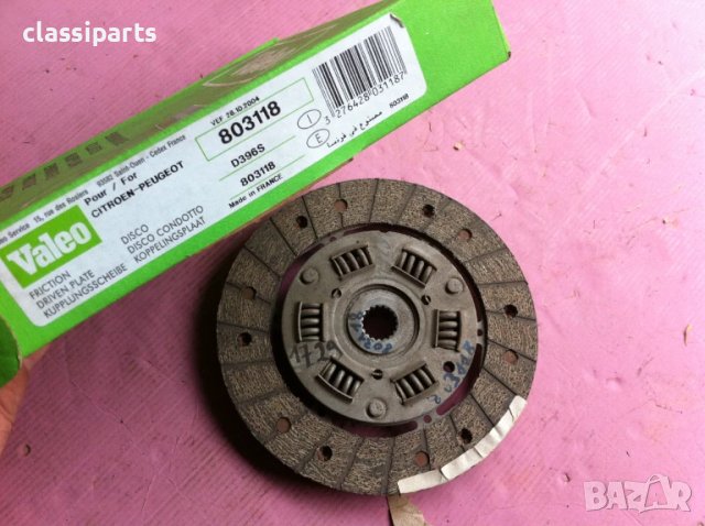Феродов Диск Valeo за CITROEN AX, PEUGEOT 106, 205, 309, 405 и TALBOT