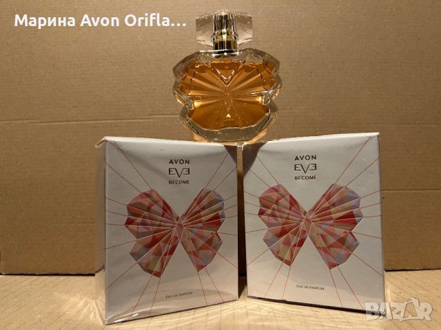 Eve Become Avon парфюм , снимка 2 - Дамски парфюми - 39540578