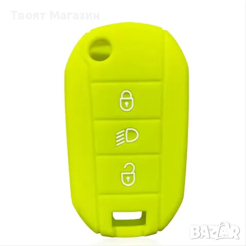 Funda Llave за Peugeot 208 308 3008 2008 307 Силиконов калъф за ключове за Peugeot 508 407 Expert Ri