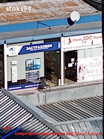 8MP WiFi PTZ камера, 4K Ultra HD, 8x увеличение, двоен обектив - 2.8 мм +12мм. SD 64 GB подарък, снимка 6 - HD камери - 51888930