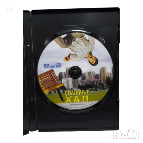 Свалячът Хал DVD с Джак Блек и Гуинет Полтроу , снимка 4 - DVD филми - 42620767