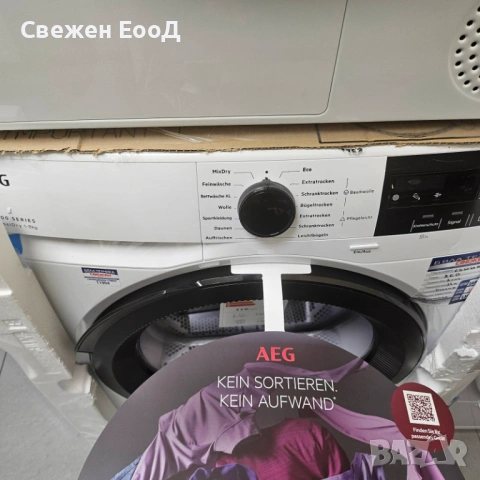 сушилня с термопомпа AEG - 8kg., снимка 5 - Сушилни - 53431823