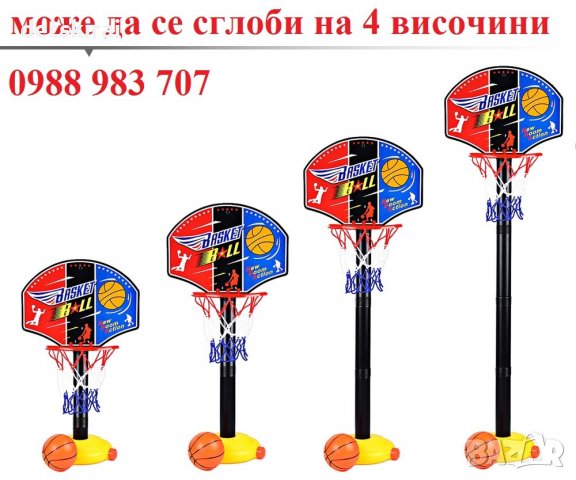 Баскетболен кош на стойка - 18лв  , снимка 2 - Играчки за стая - 25476087