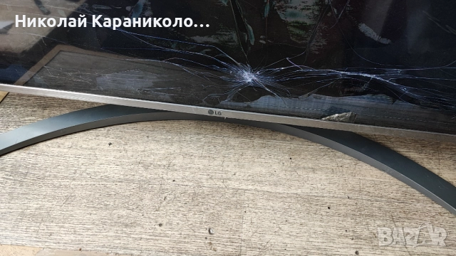 Продавам Power-EAX68304101/1.7/,Main-EAX68253604/1.0/,лед-SSC_Y19_43UM75 от тв LG 43UM7600PLB