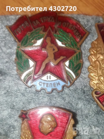 Емайлирани значки, снимка 9 - Колекции - 52868577