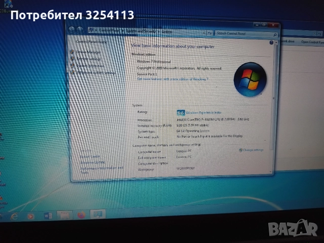 Lenovo ThinkPad I5 8GB 256 SSD, снимка 4 - Лаптопи за работа - 52491943