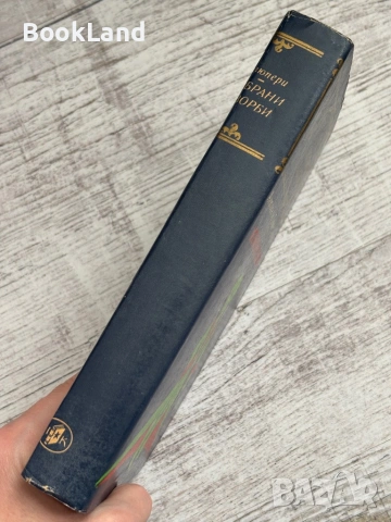 Избрани творби| Антоан дьо Сент-Егзюпери, снимка 2 - Други - 53568658