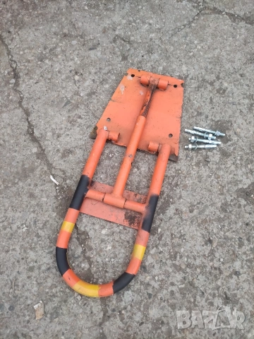 Антипаркинг скоба (45 см) , снимка 2 - Други - 53171253