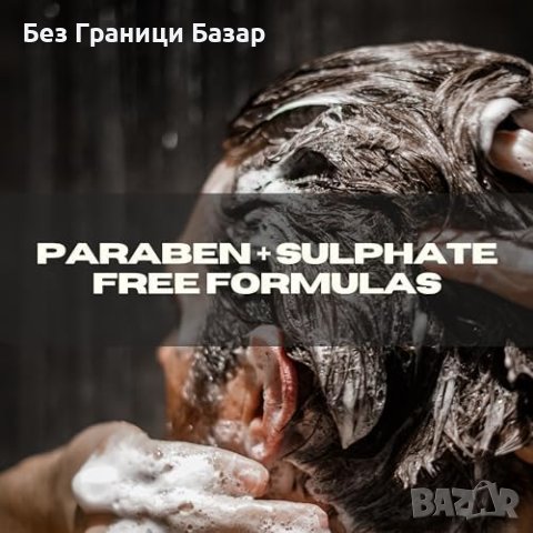 Нов комплект ManCave Максимален Ефект Кофеин Шампоан, Балсам и Серум, снимка 3 - Продукти за коса - 43322996